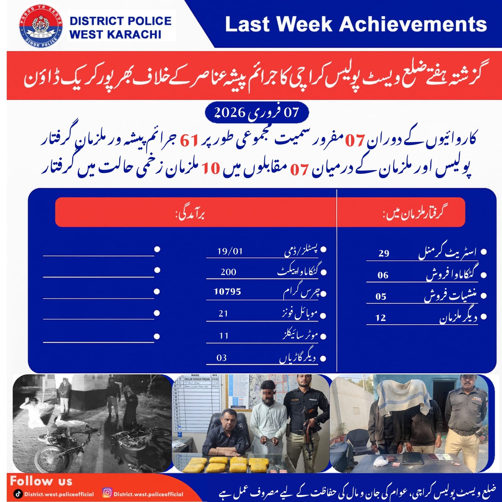press release