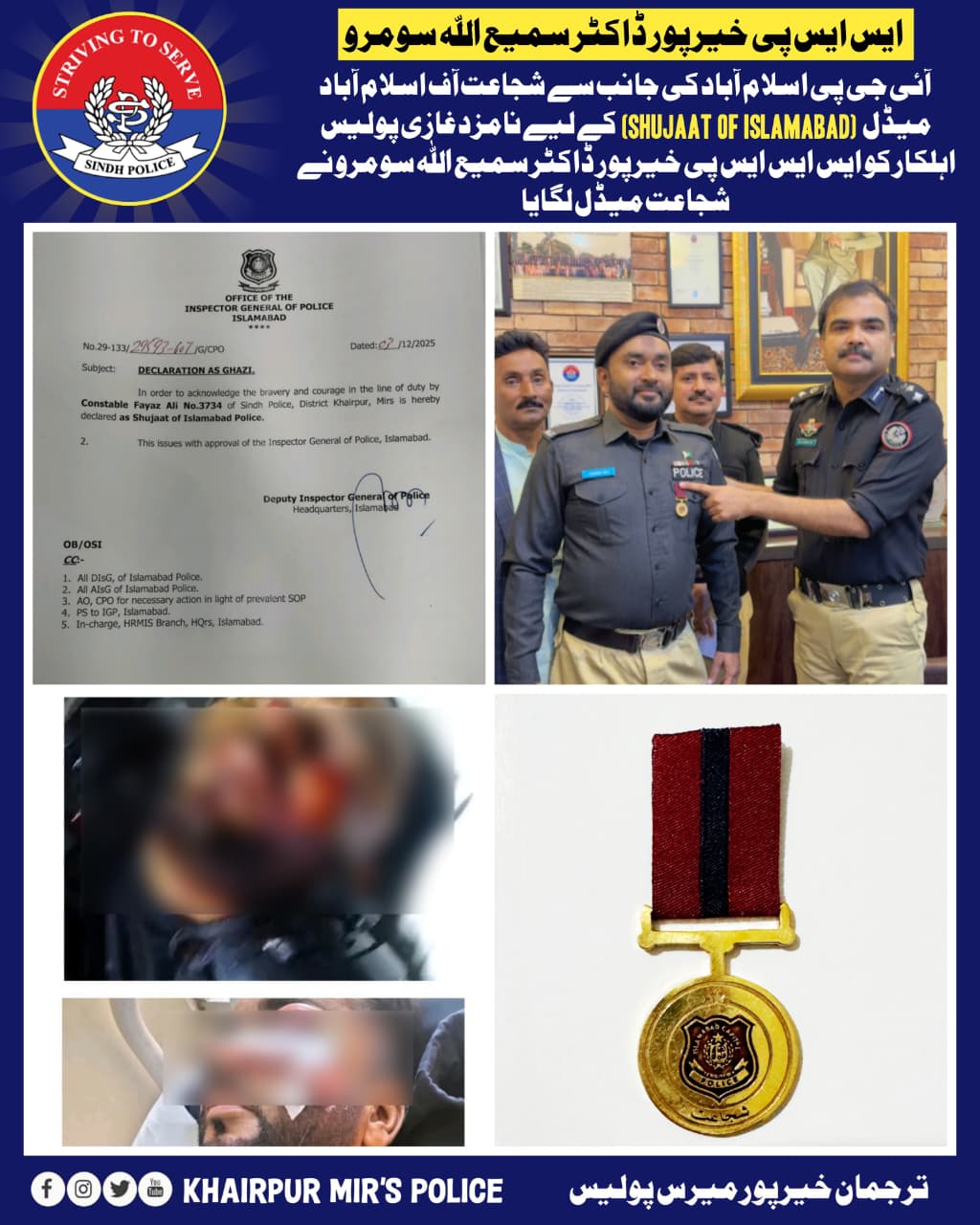 press release