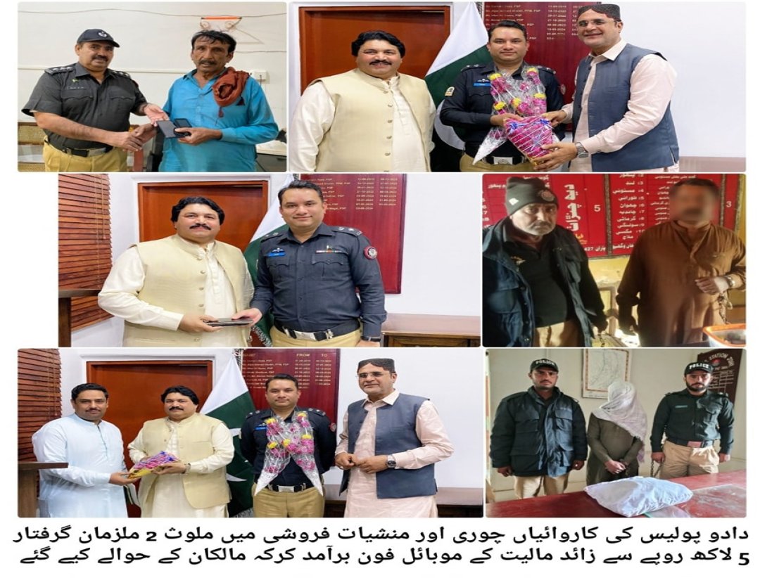 press release