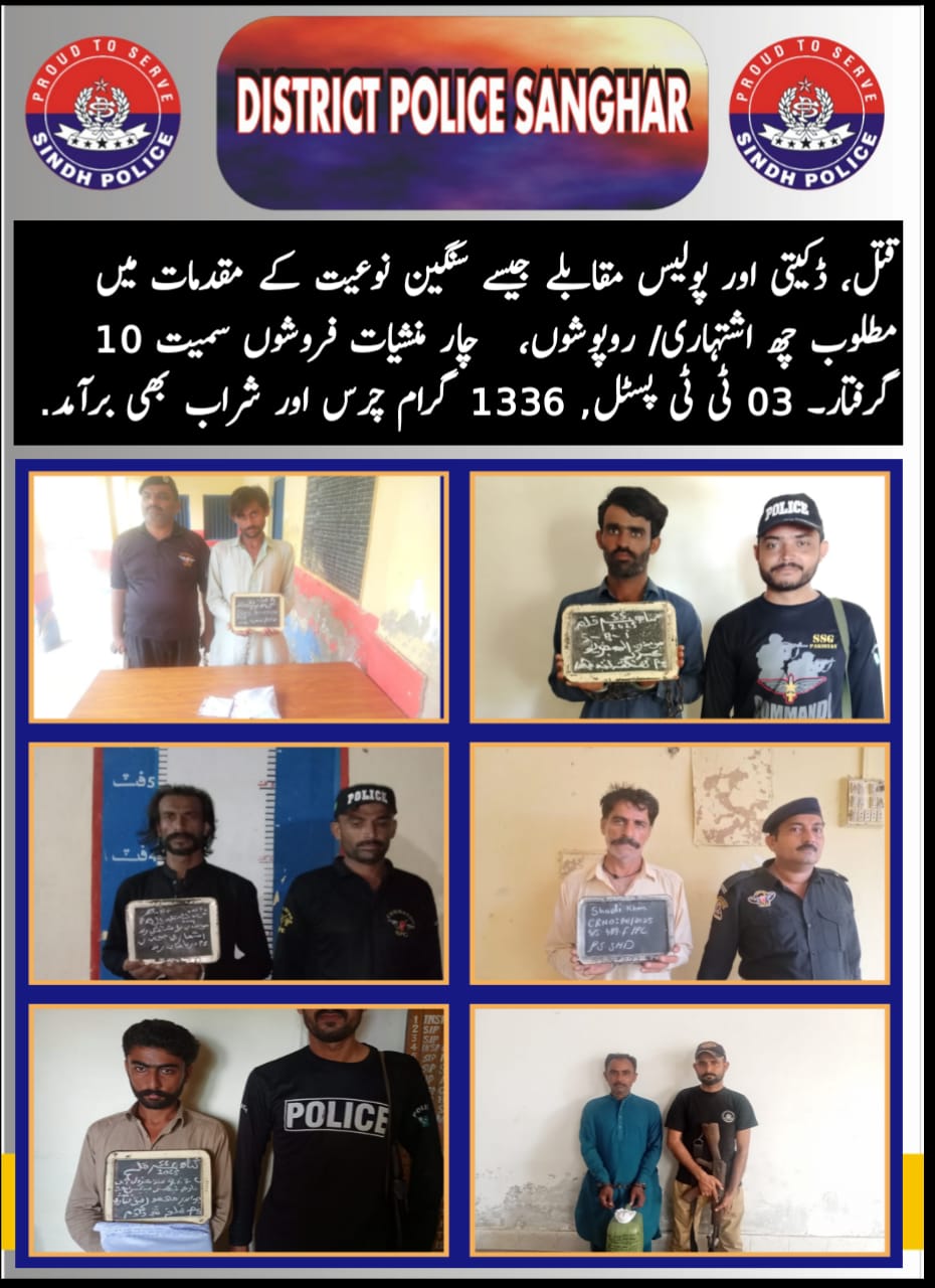 press release