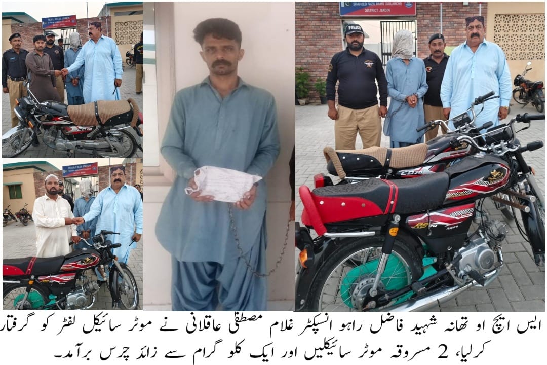 press release