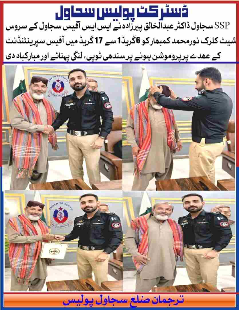 press release