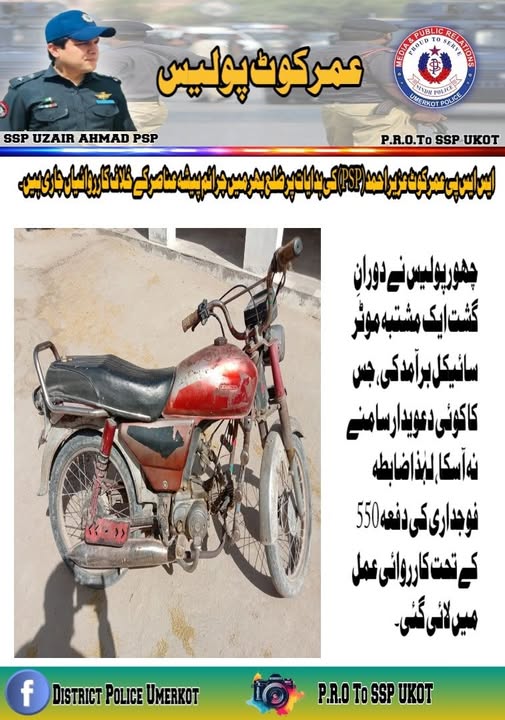 press release