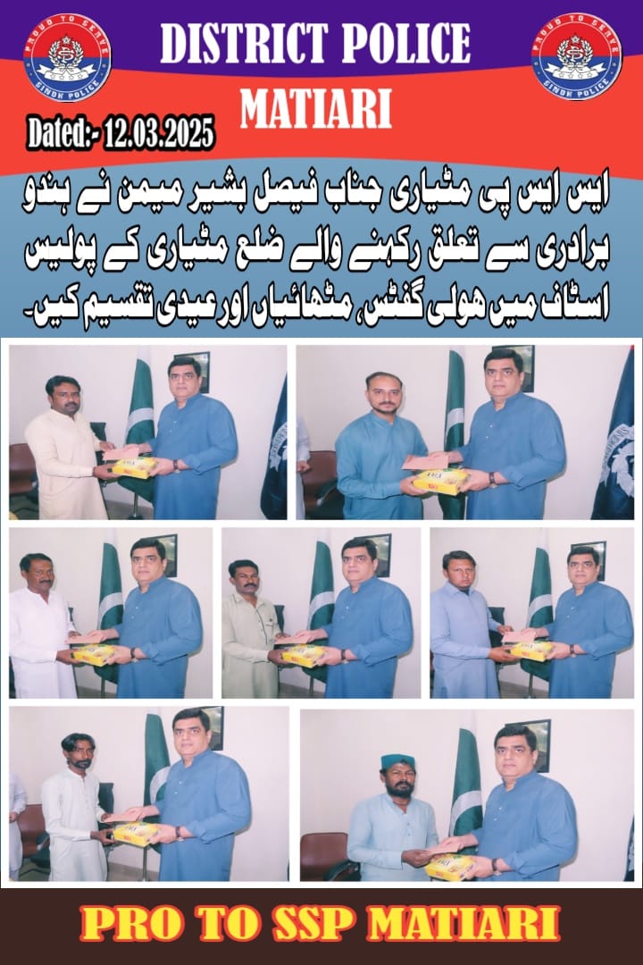 press release