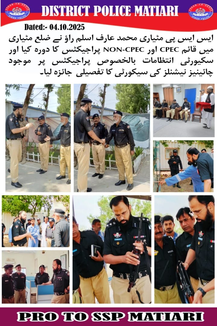 press release