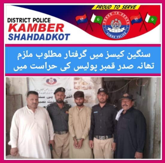 press release