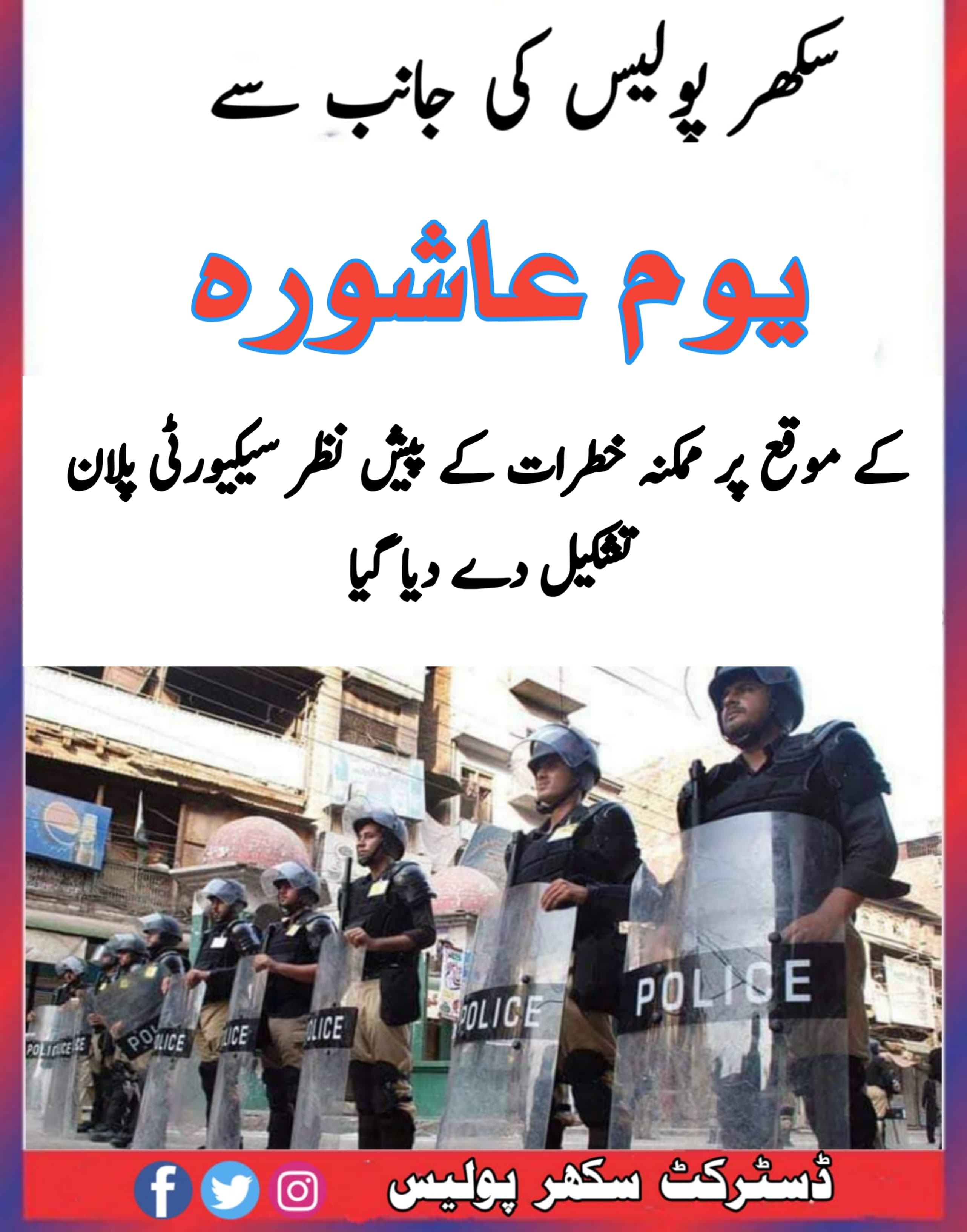 press release