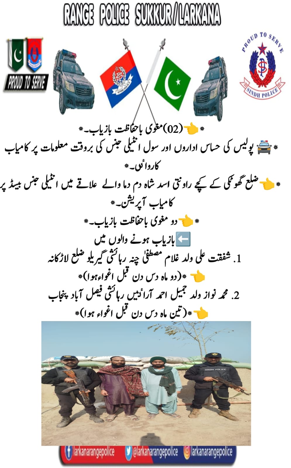 press release