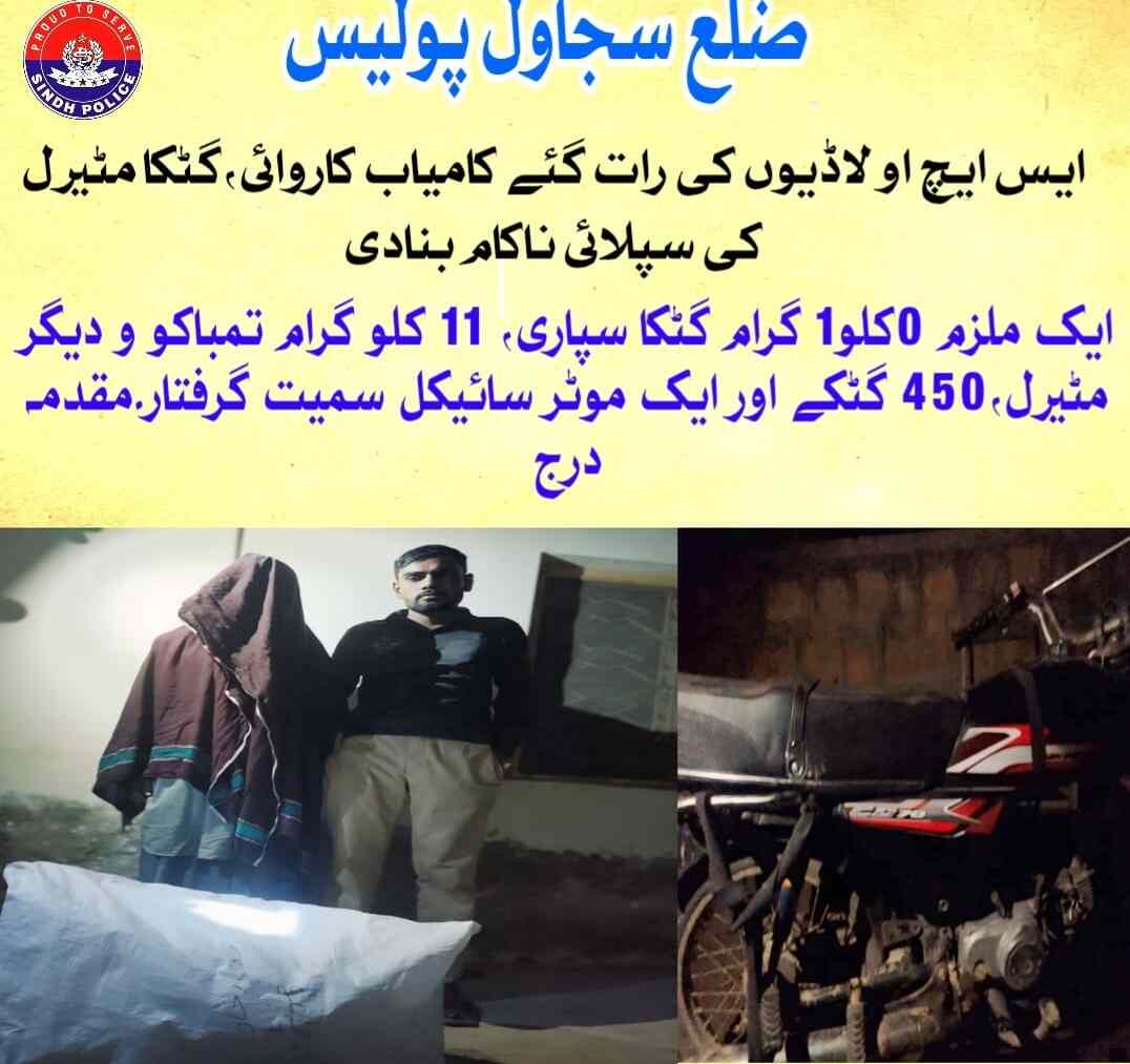 press release