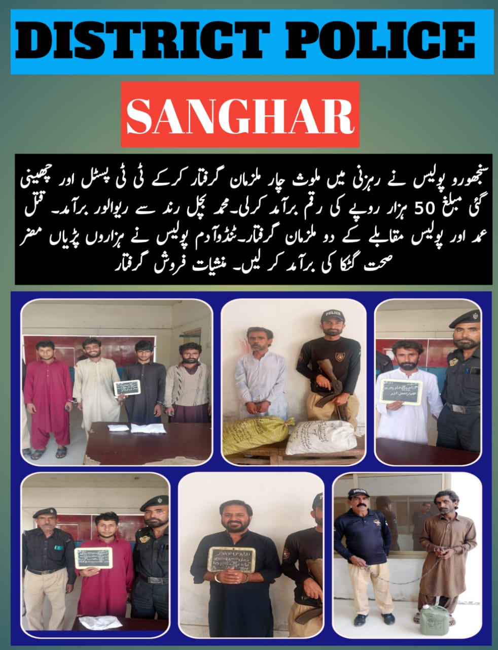press release