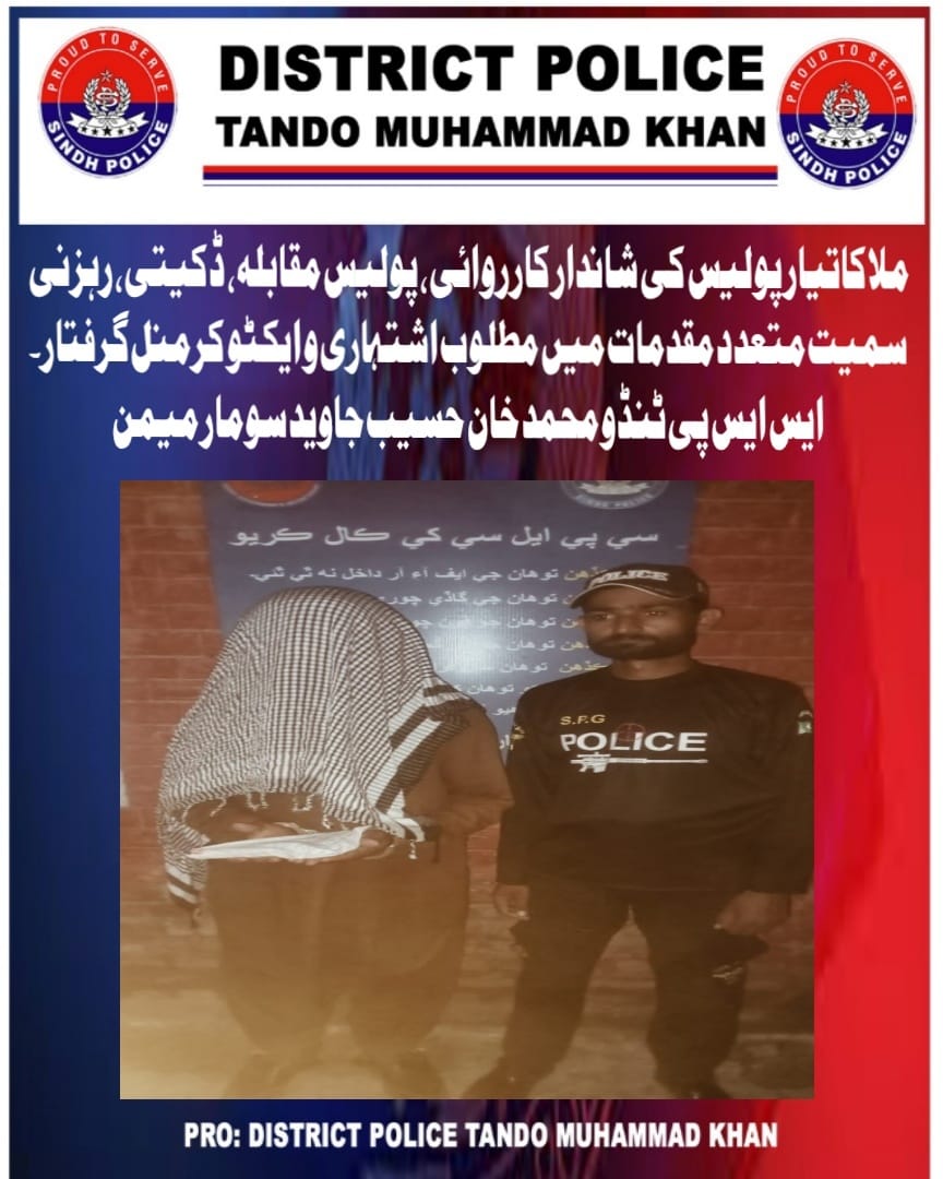 press release