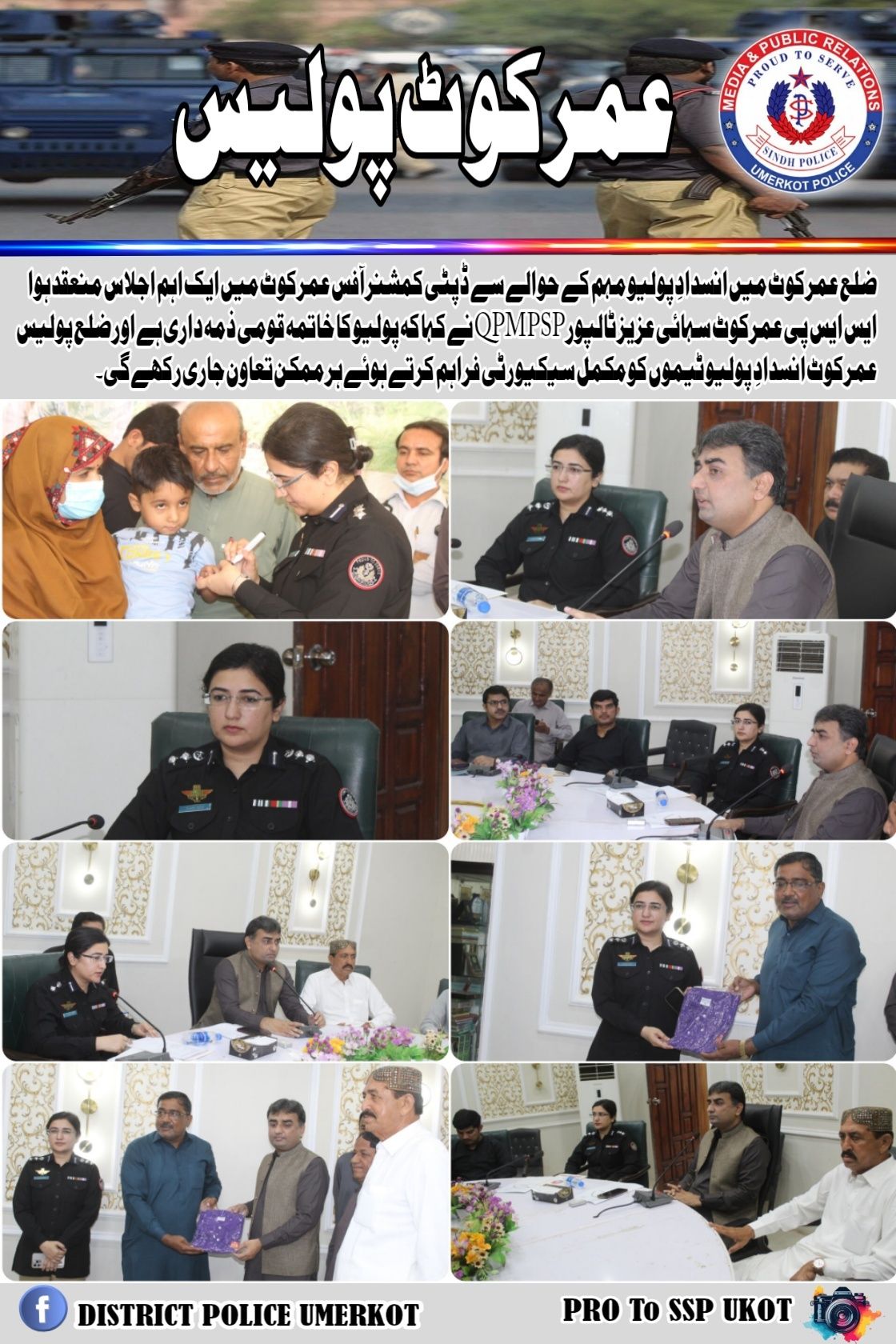 press release