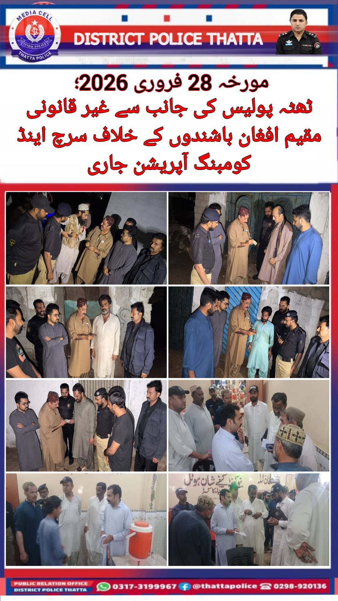 press release