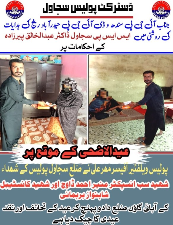 press release