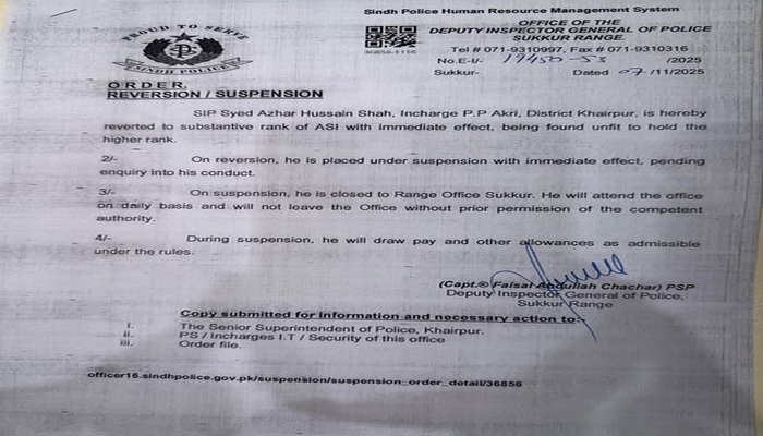 press release