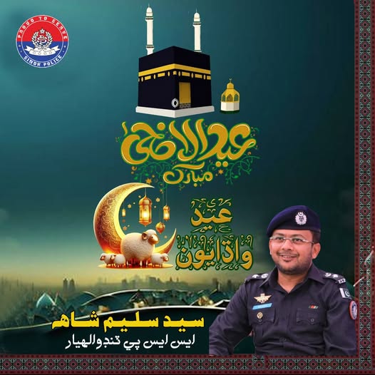 press release