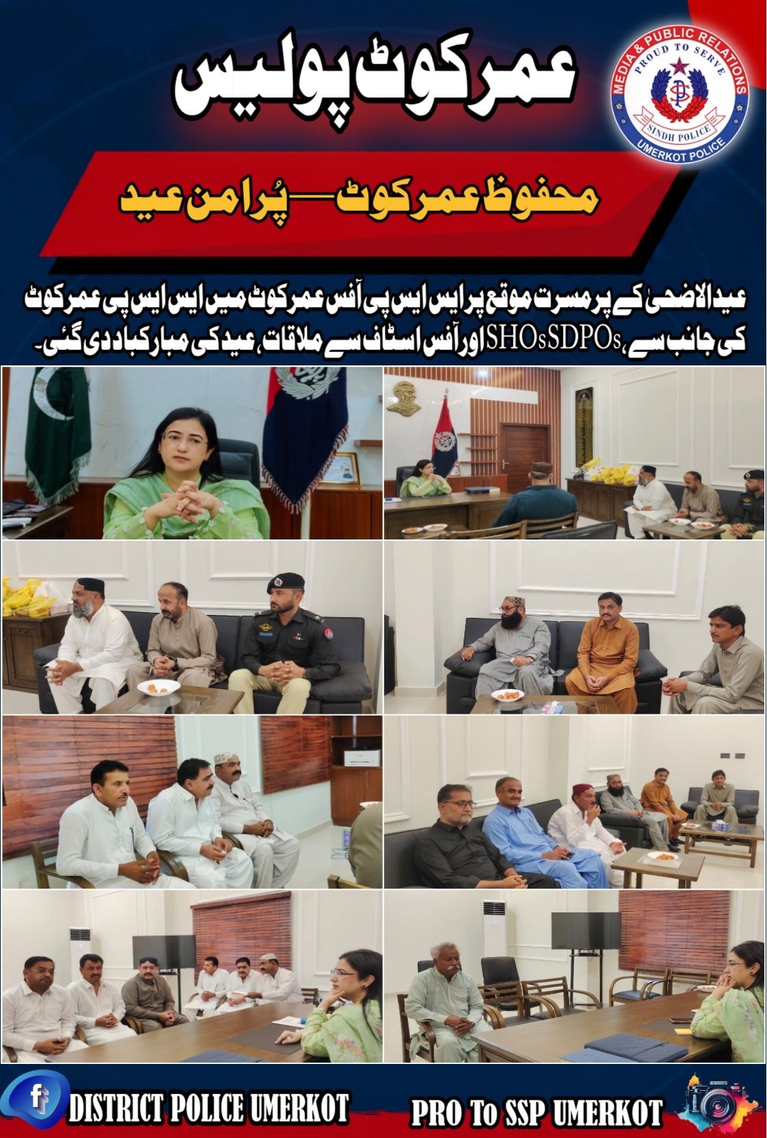 press release