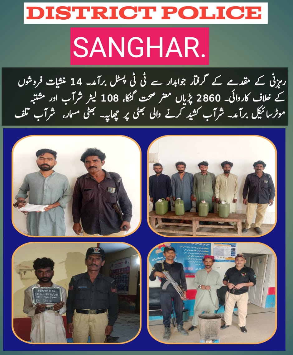 press release