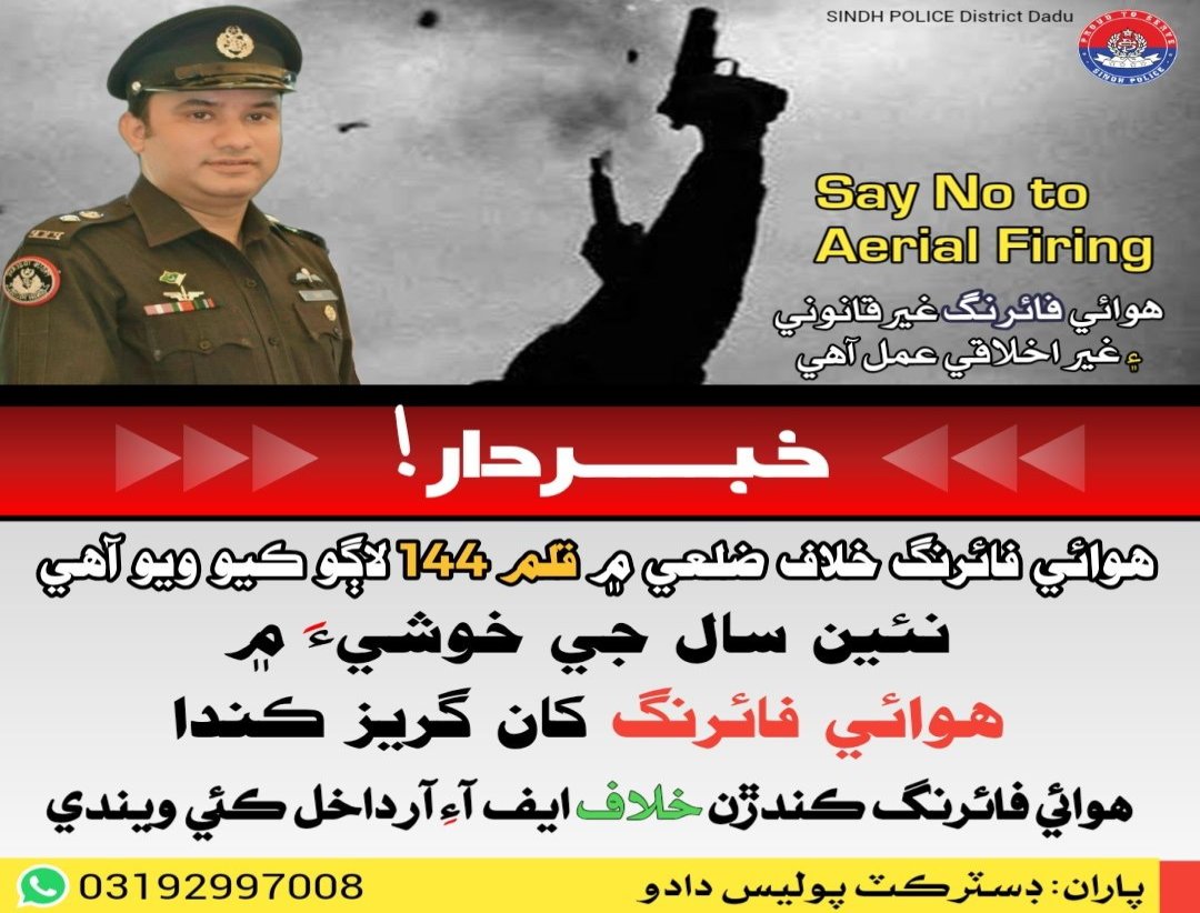 press release