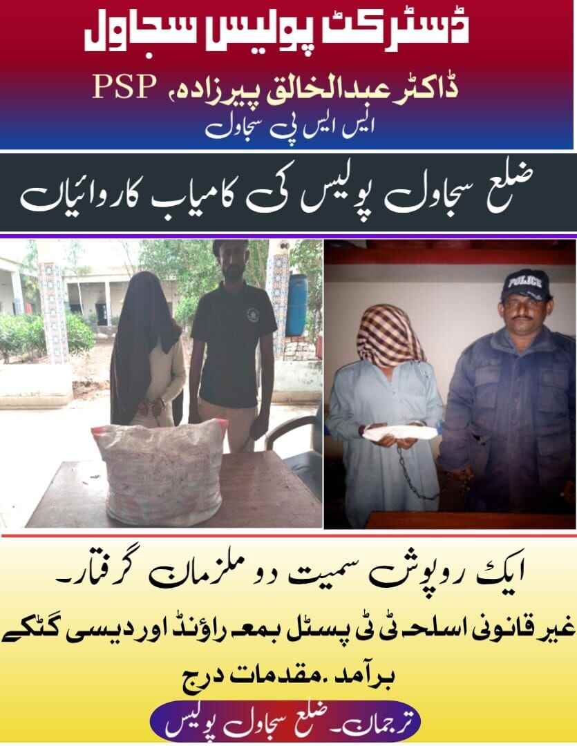 press release