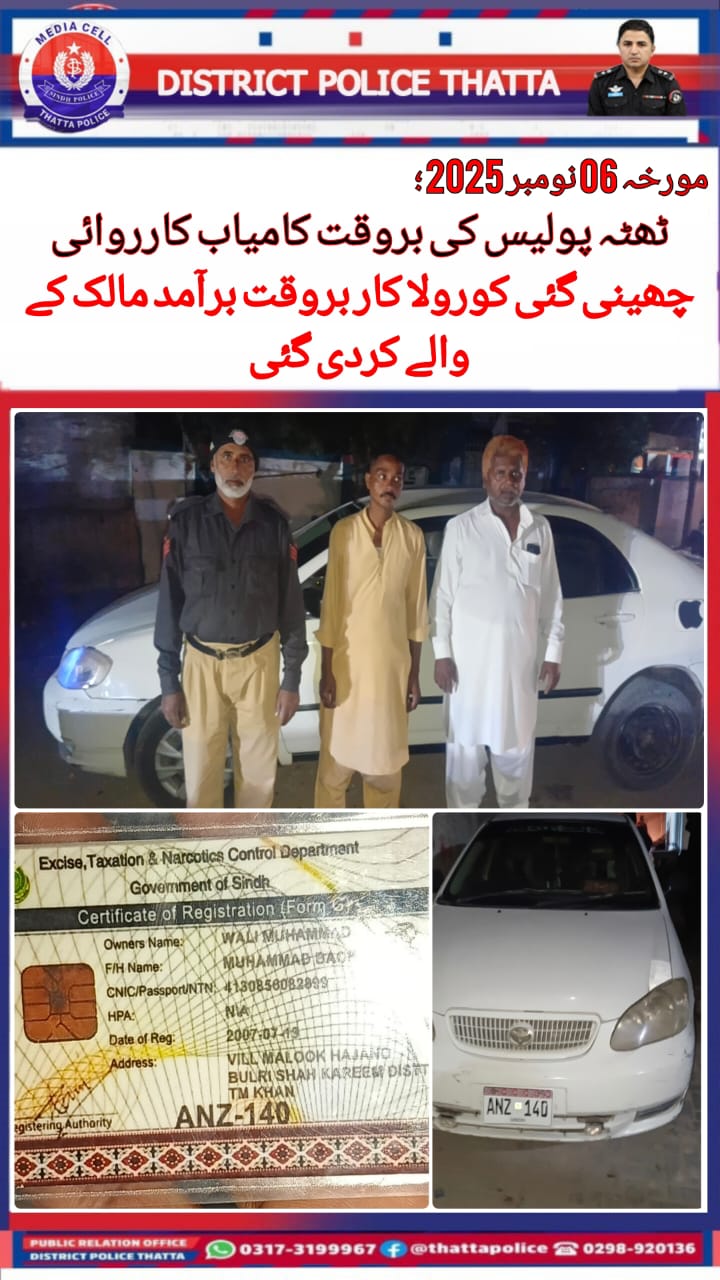 press release