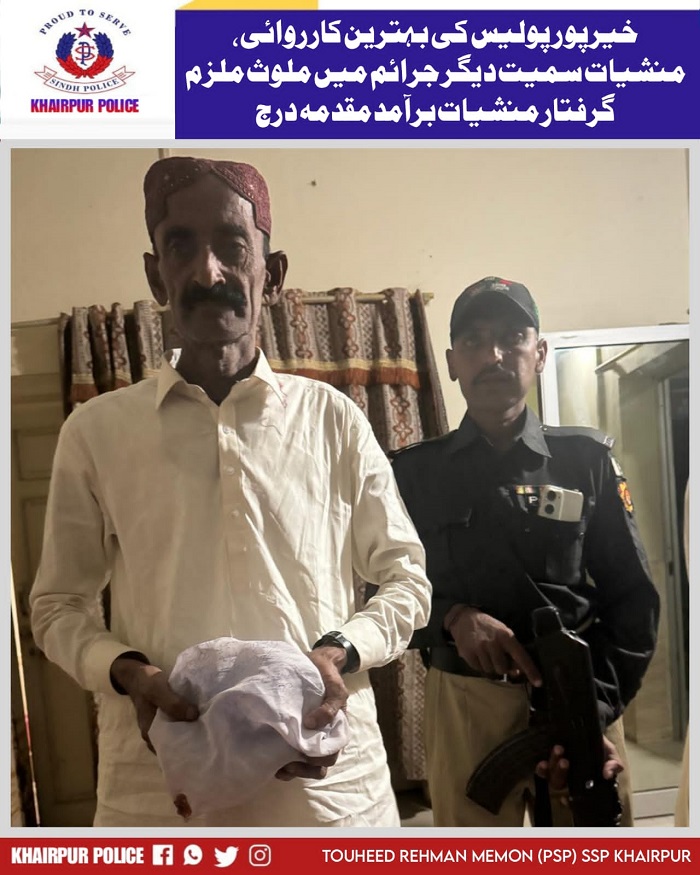 press release