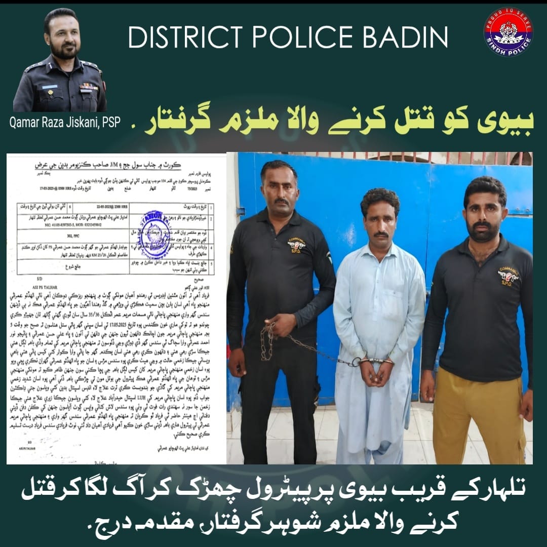 press release