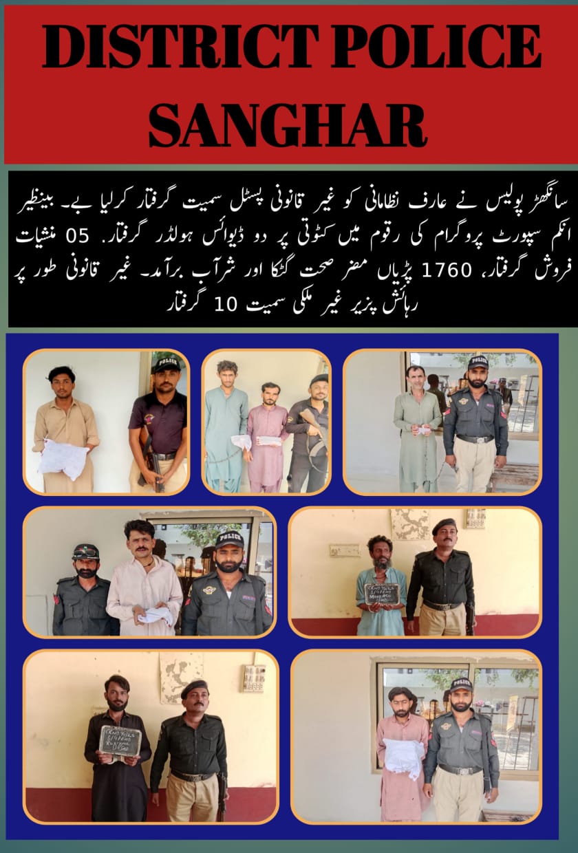 press release
