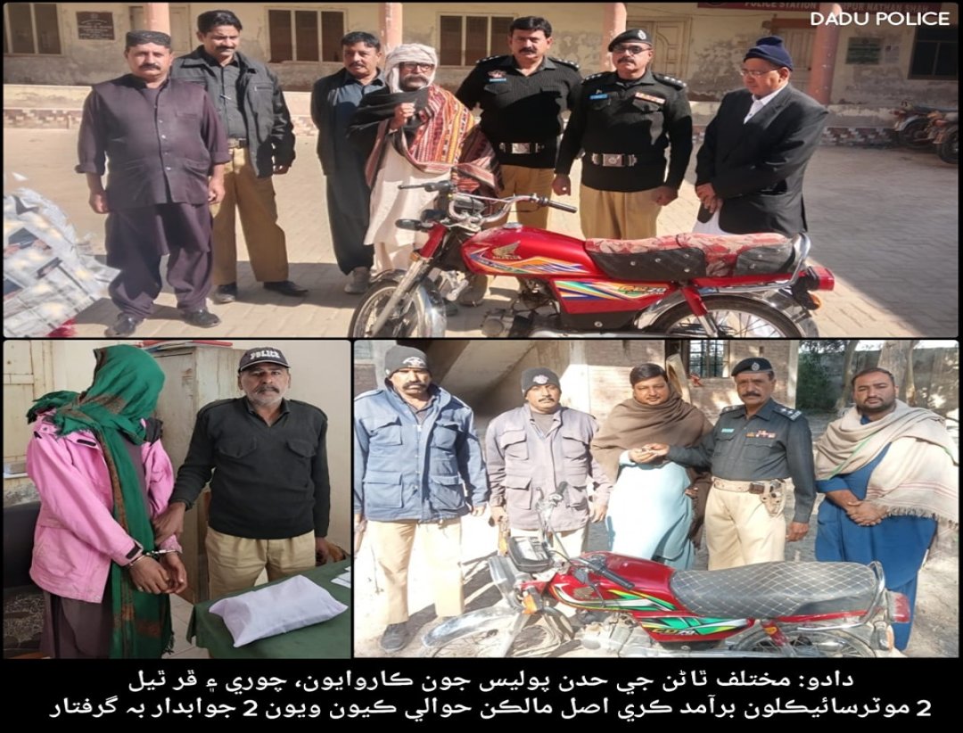press release