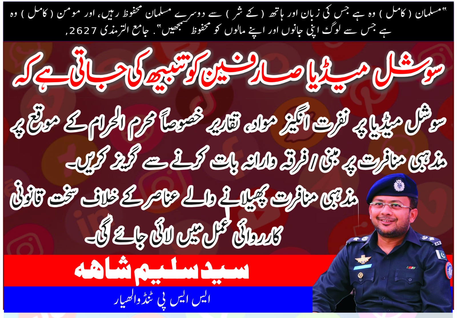 press release