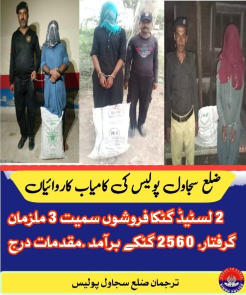 press release