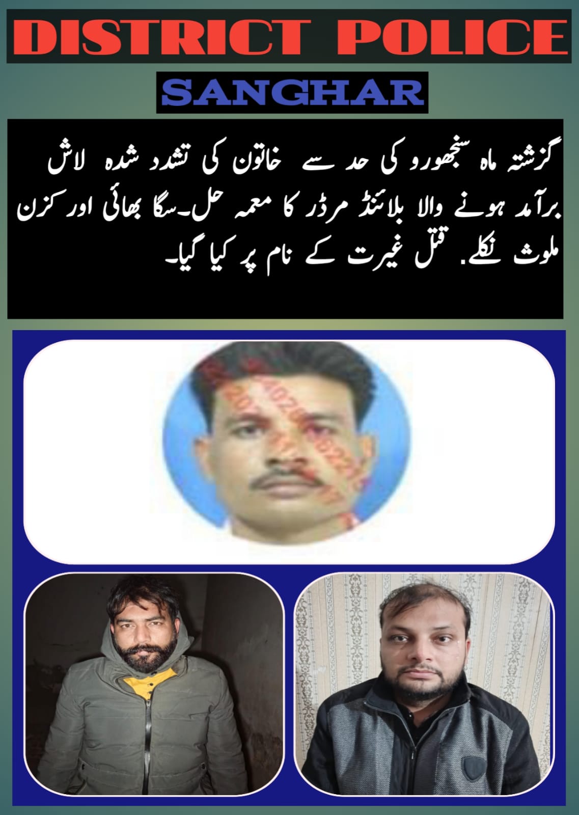 press release