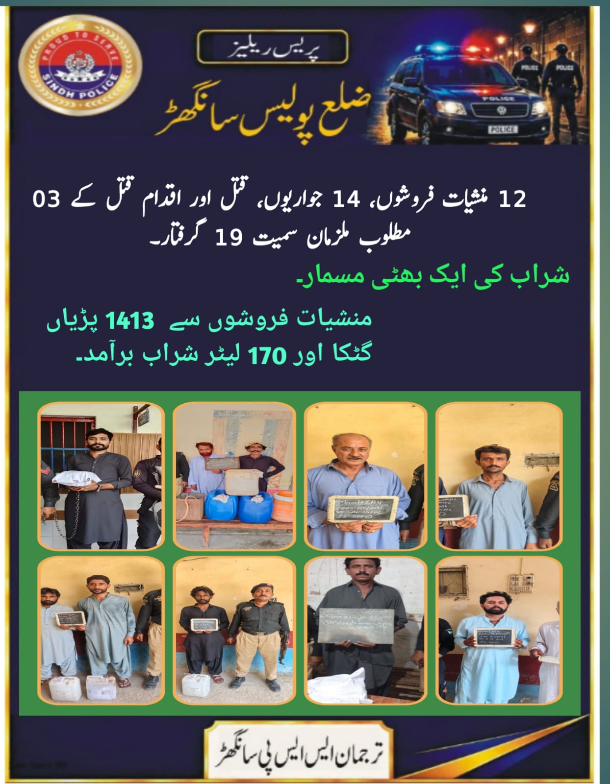 press release