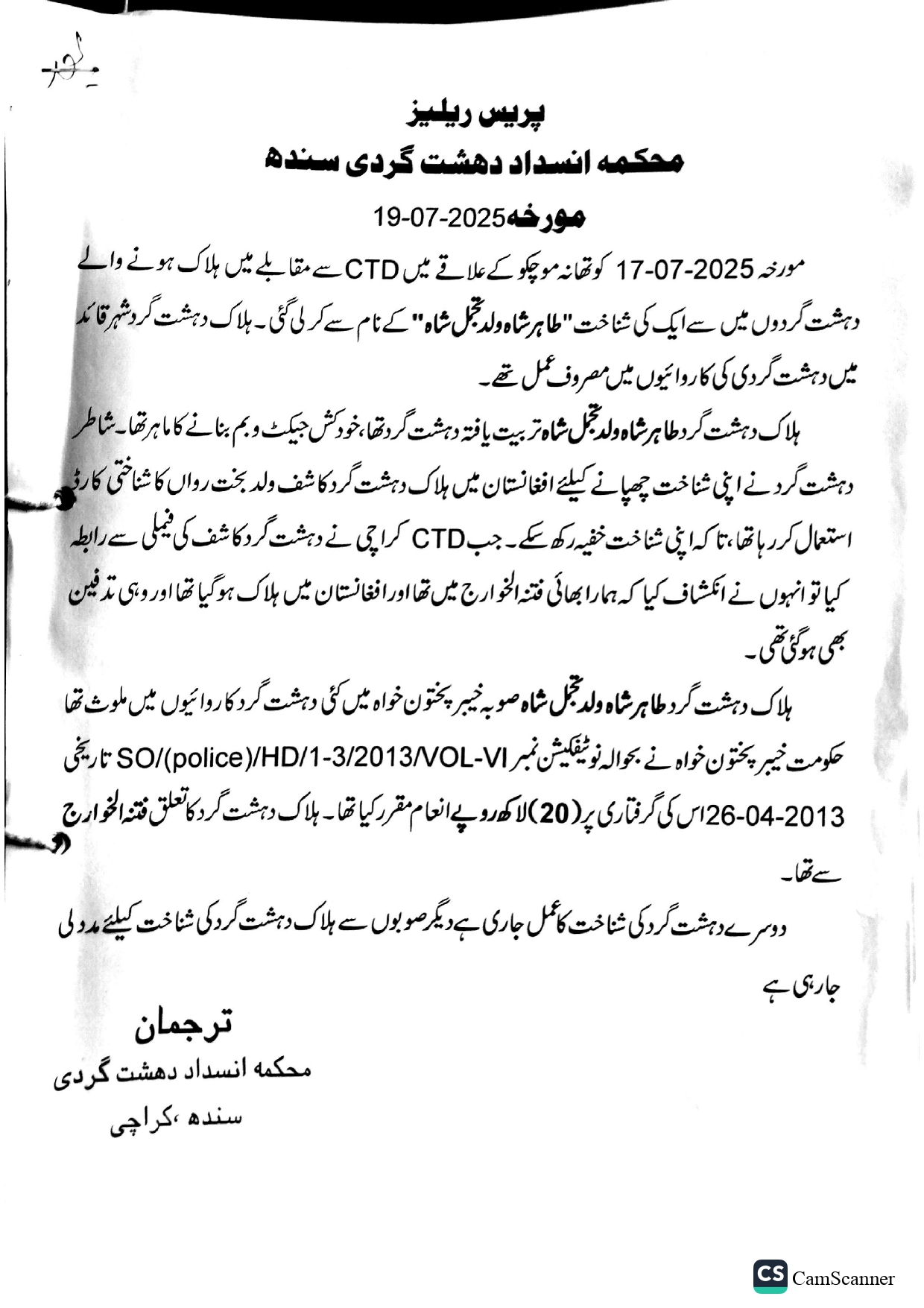 press release