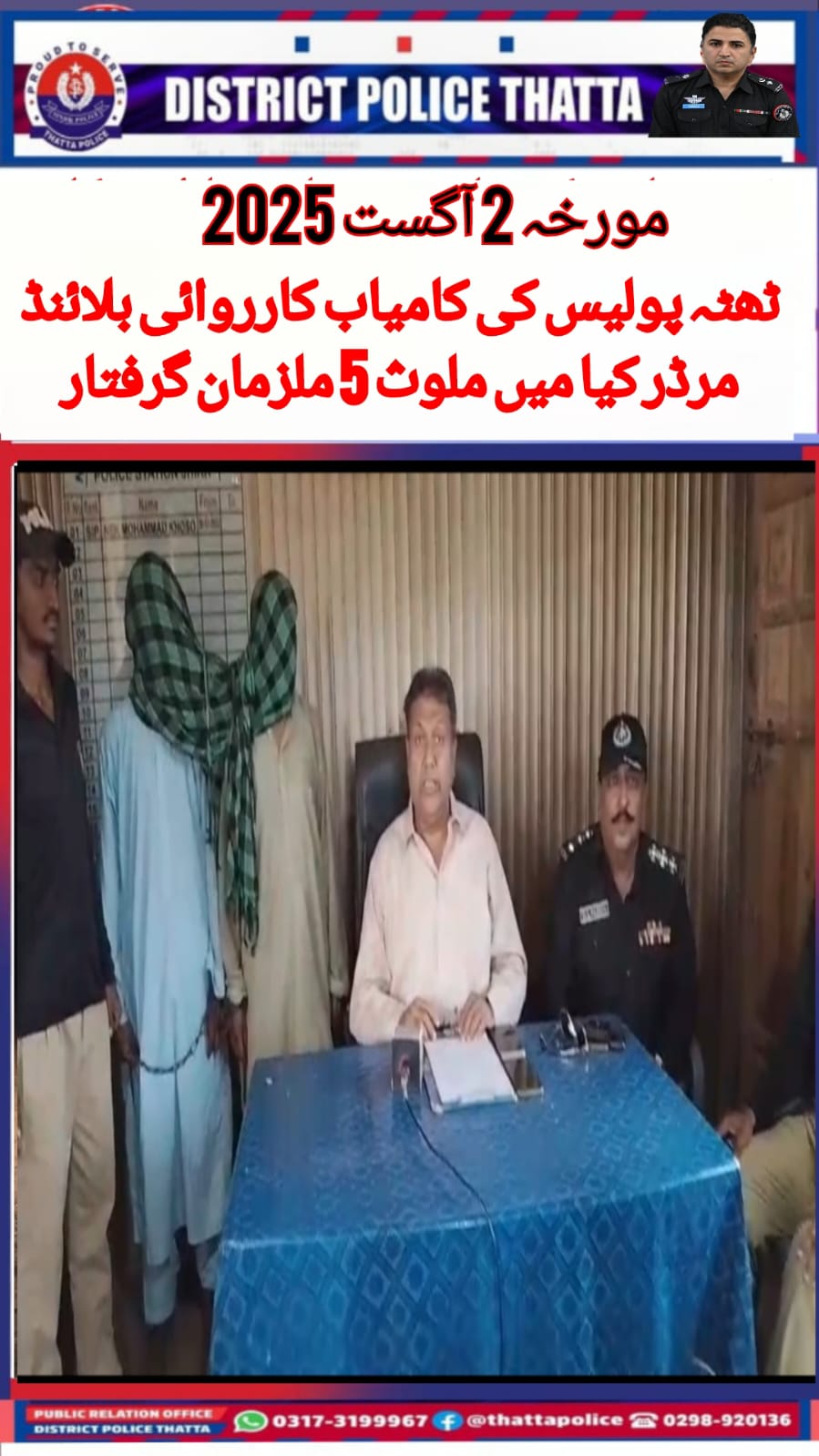 press release