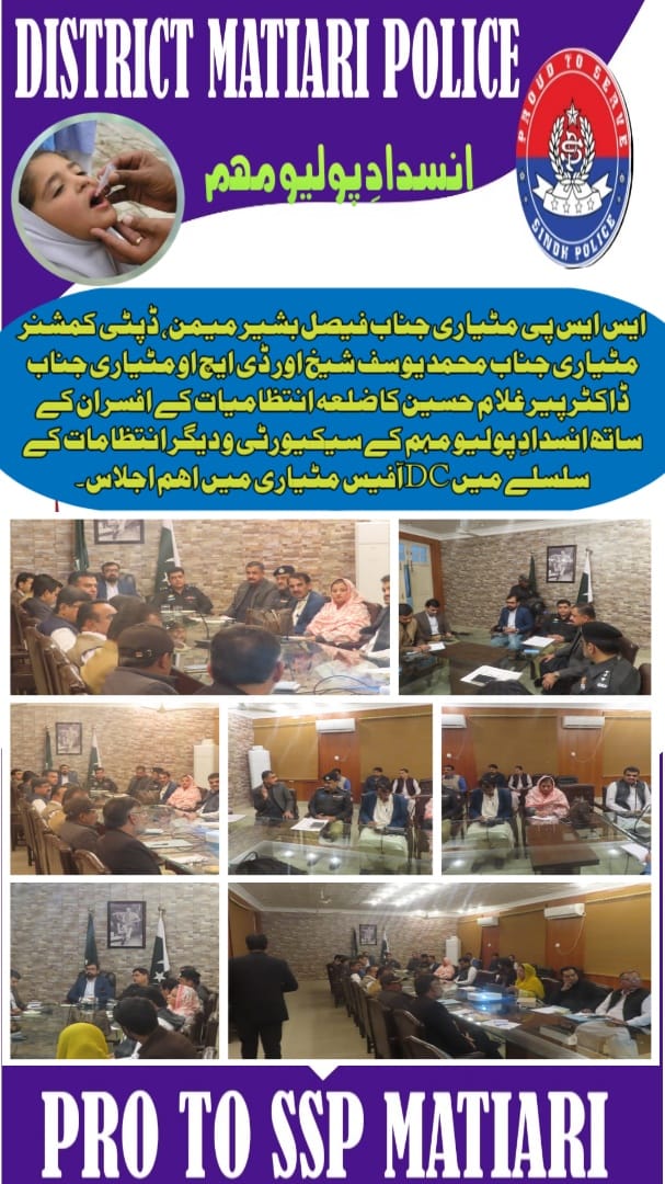 press release