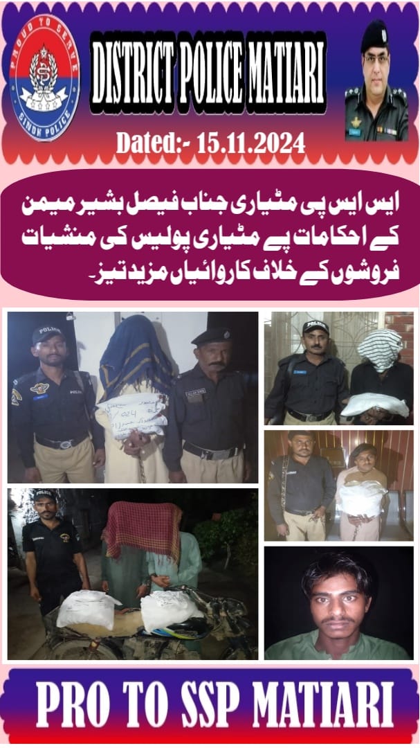 press release