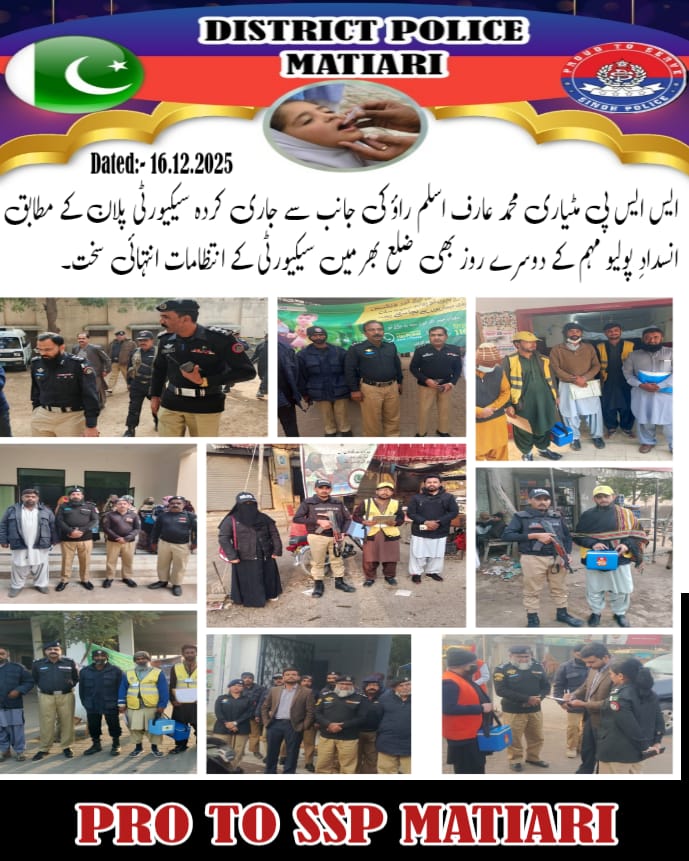press release