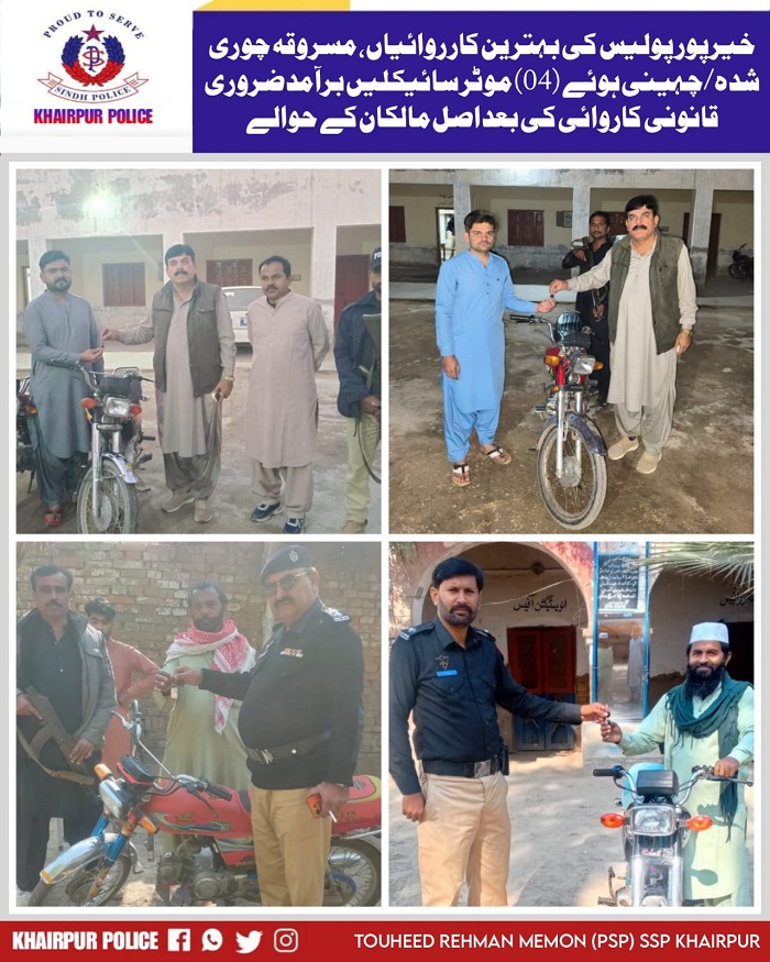 press release
