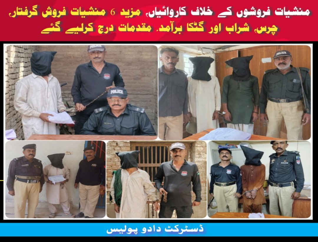 press release