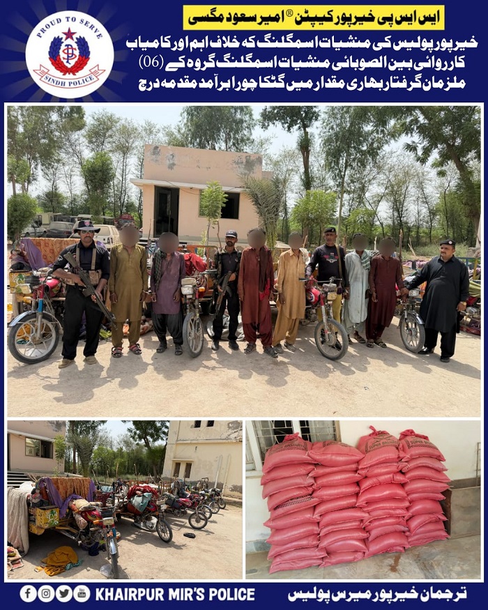 press release