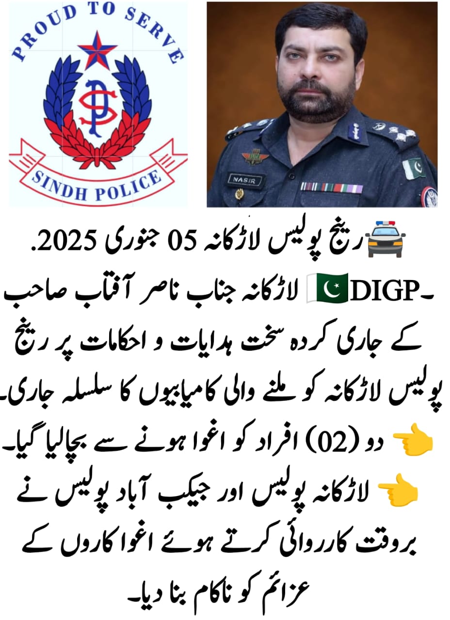 press release