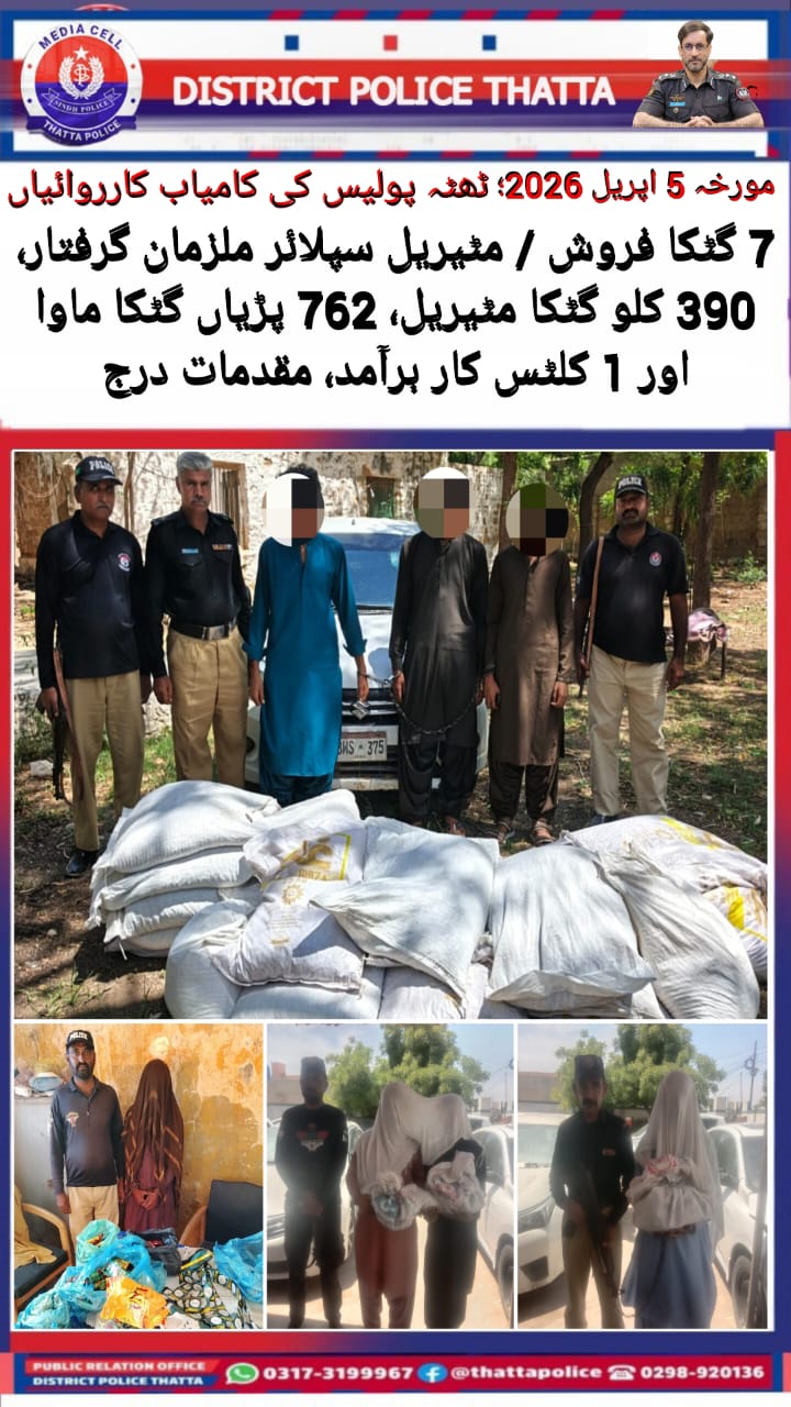 press release