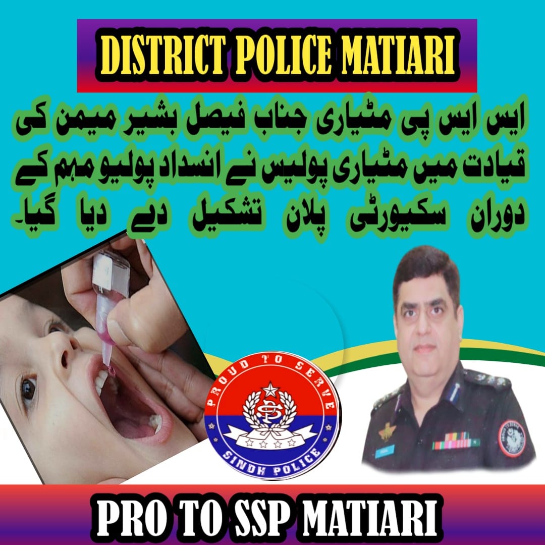 press release