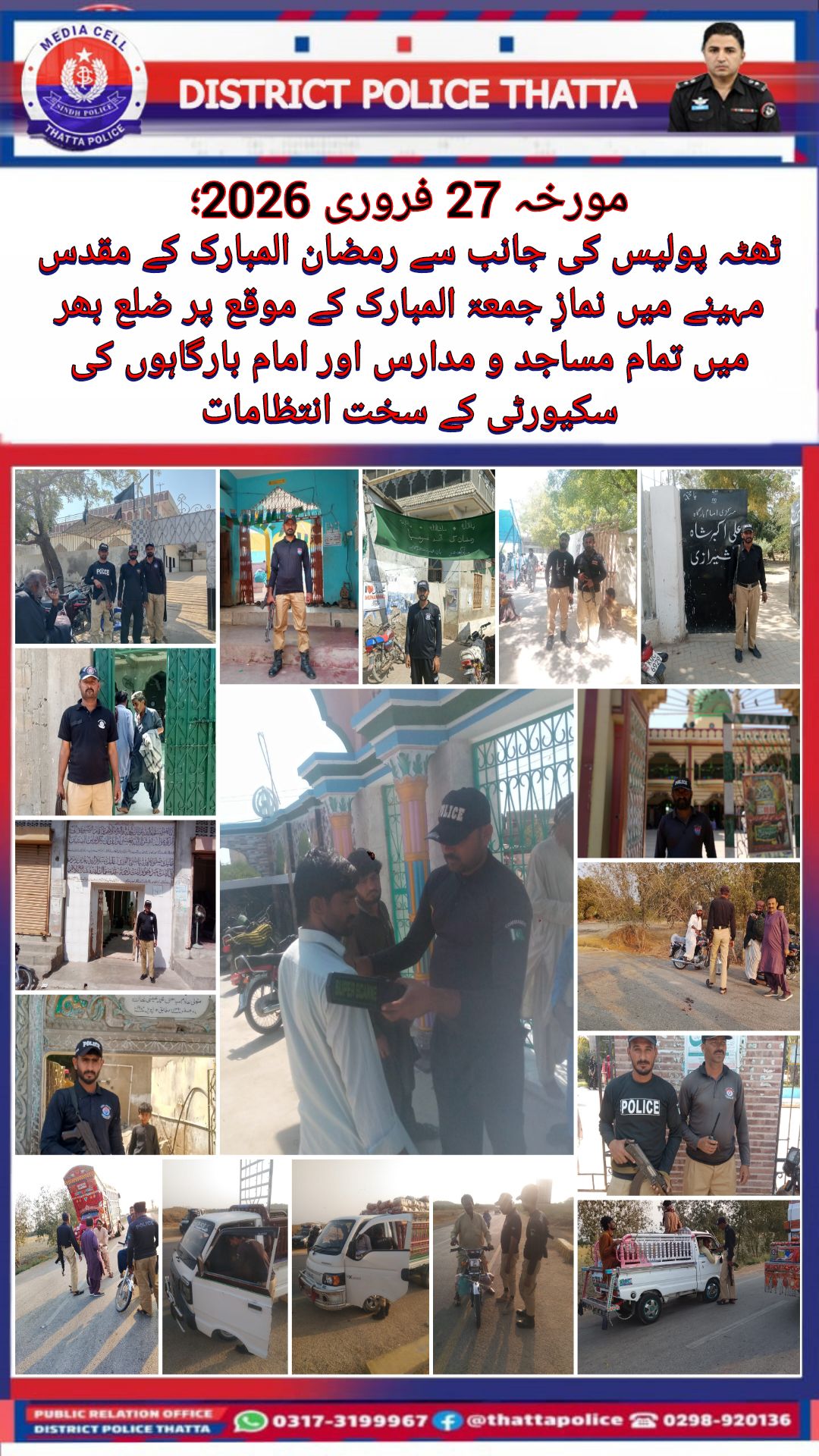 press release