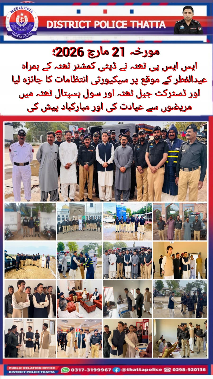 press release
