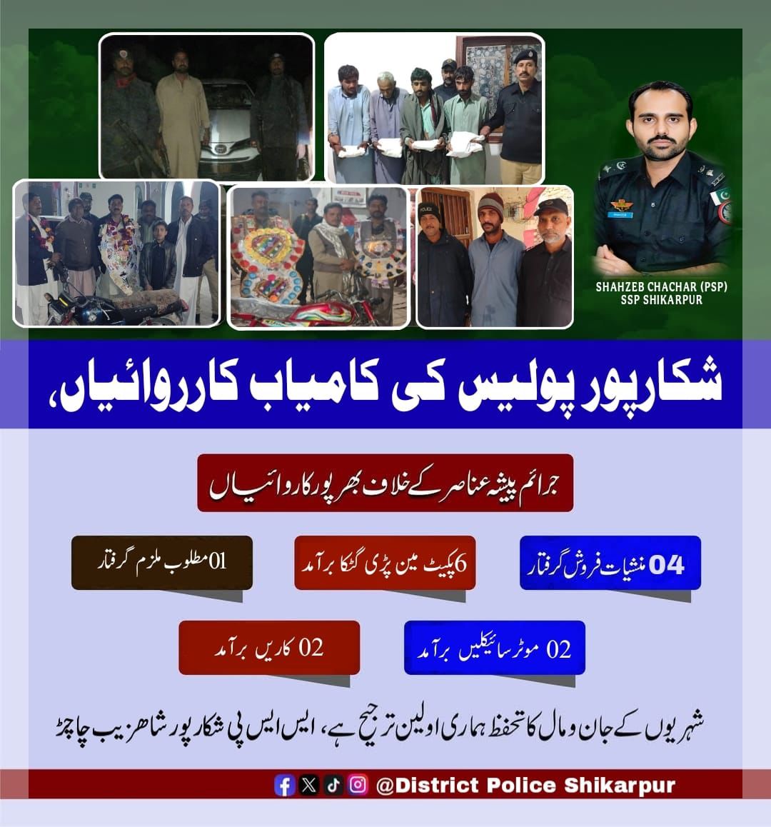 press release