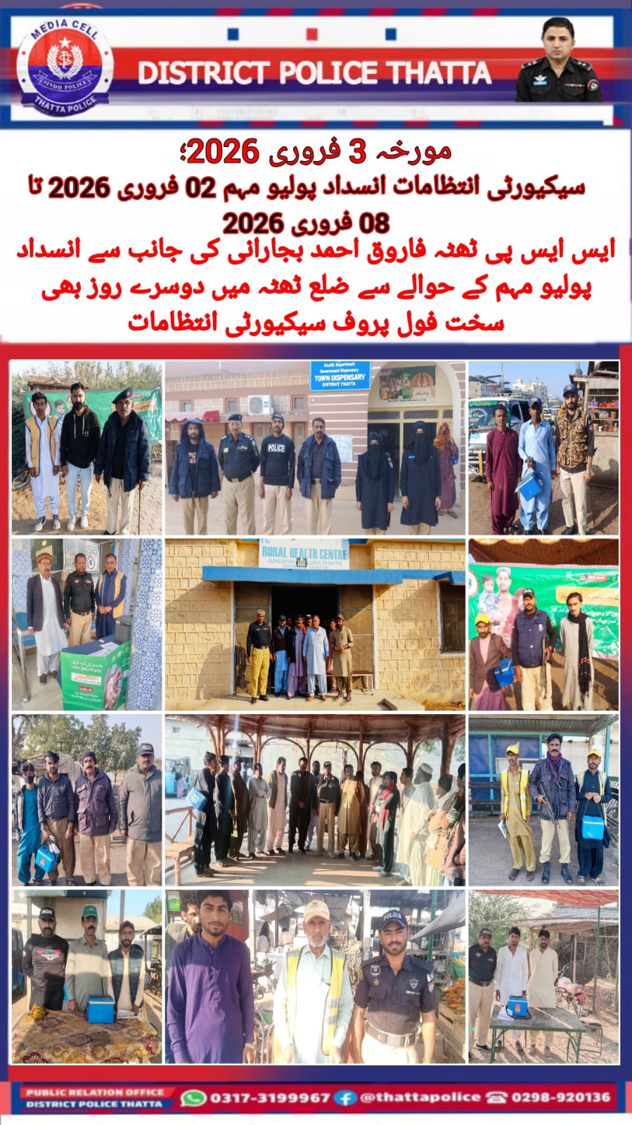 press release