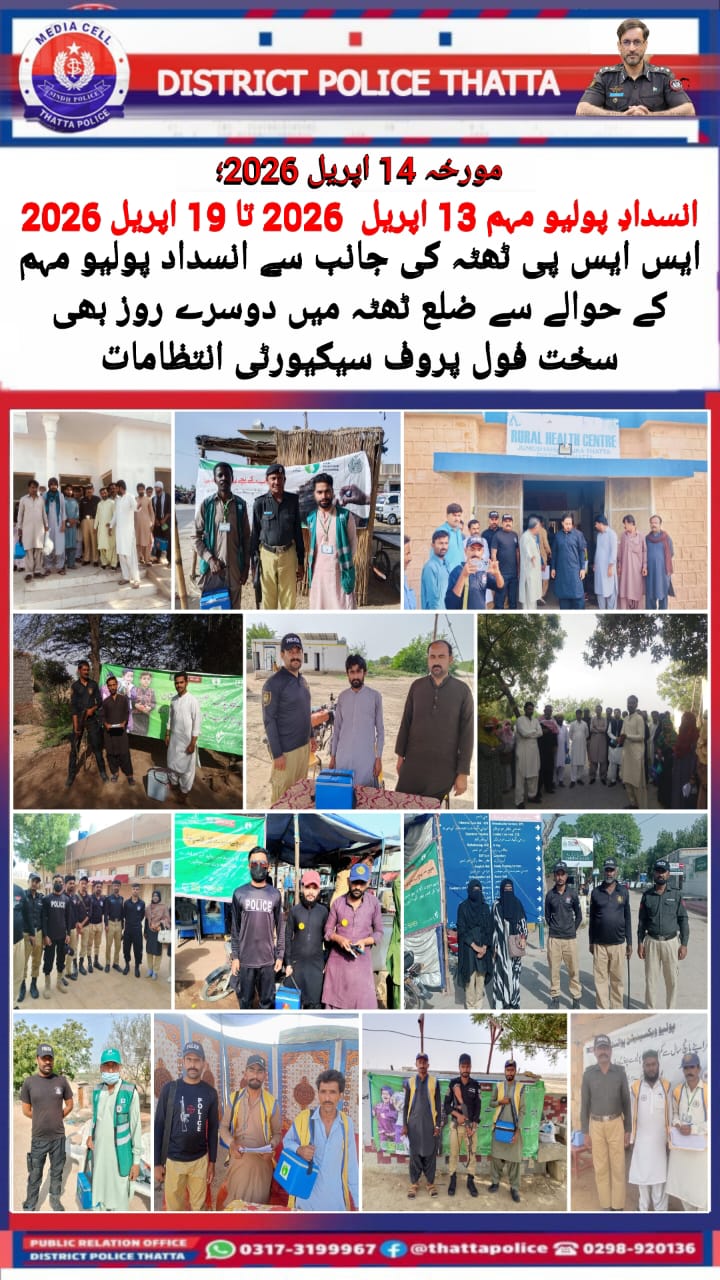 press release