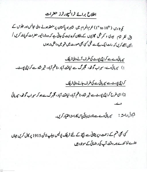 press release